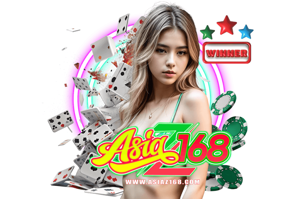 asiaz168 สมัคร